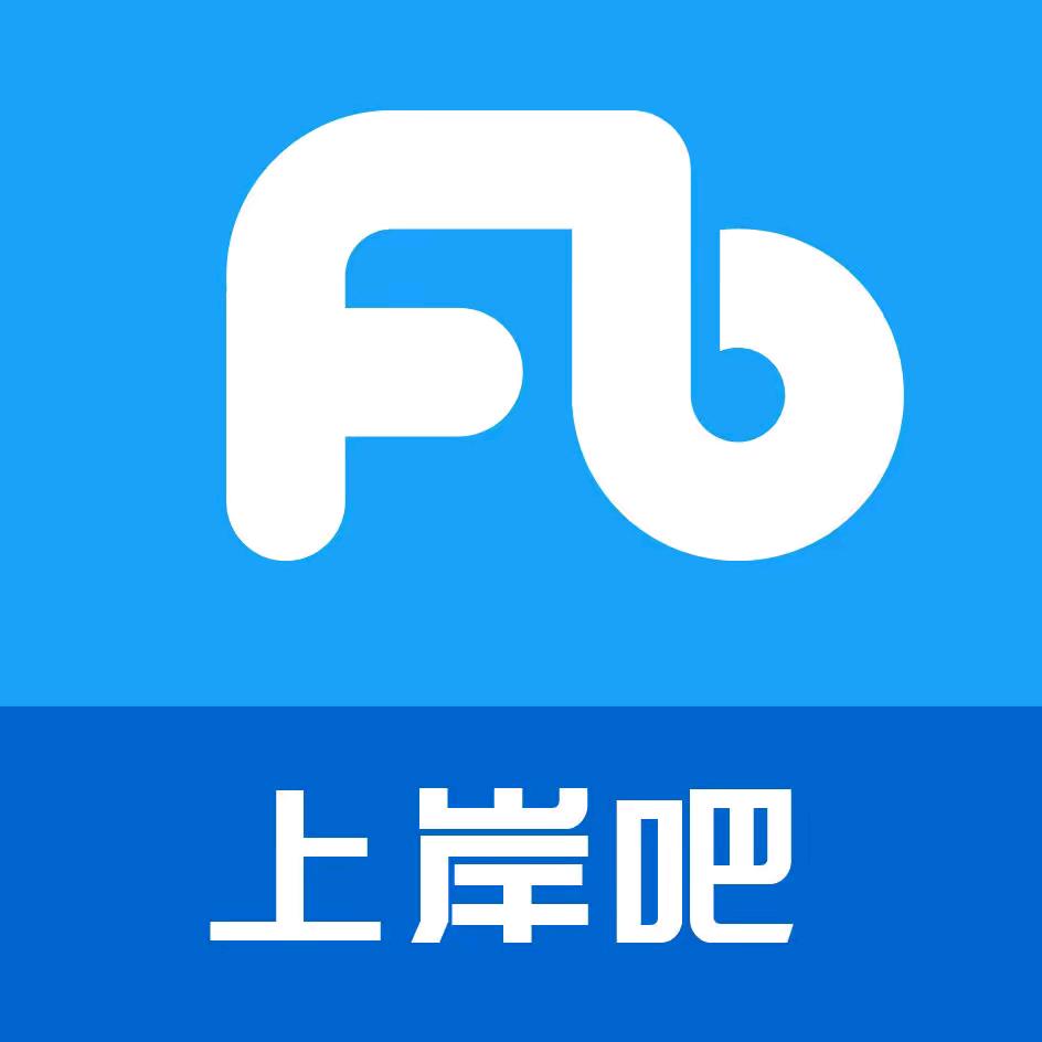 陕西粉笔公考