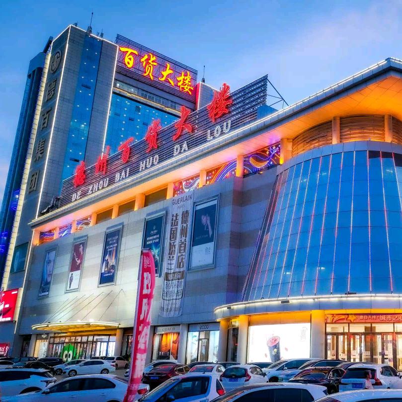 德百大楼精品鞋履