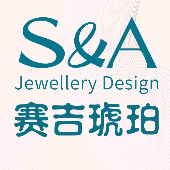 S&A赛吉琥珀蜜蜡专卖店设计款