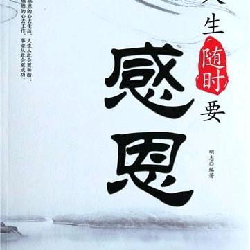 岳岳好物