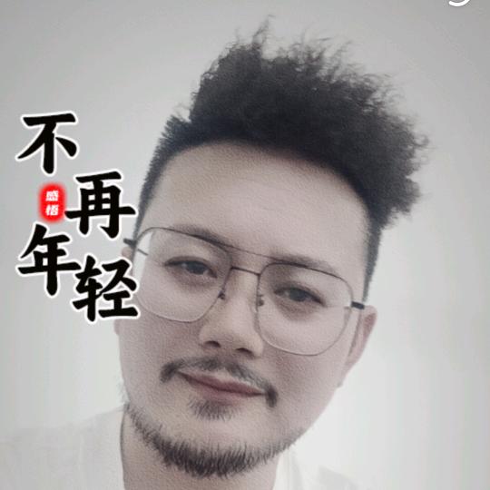炎炎烈火