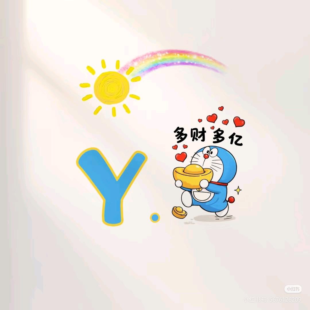 沐若清辰