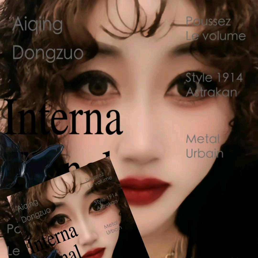 农村一生有你，