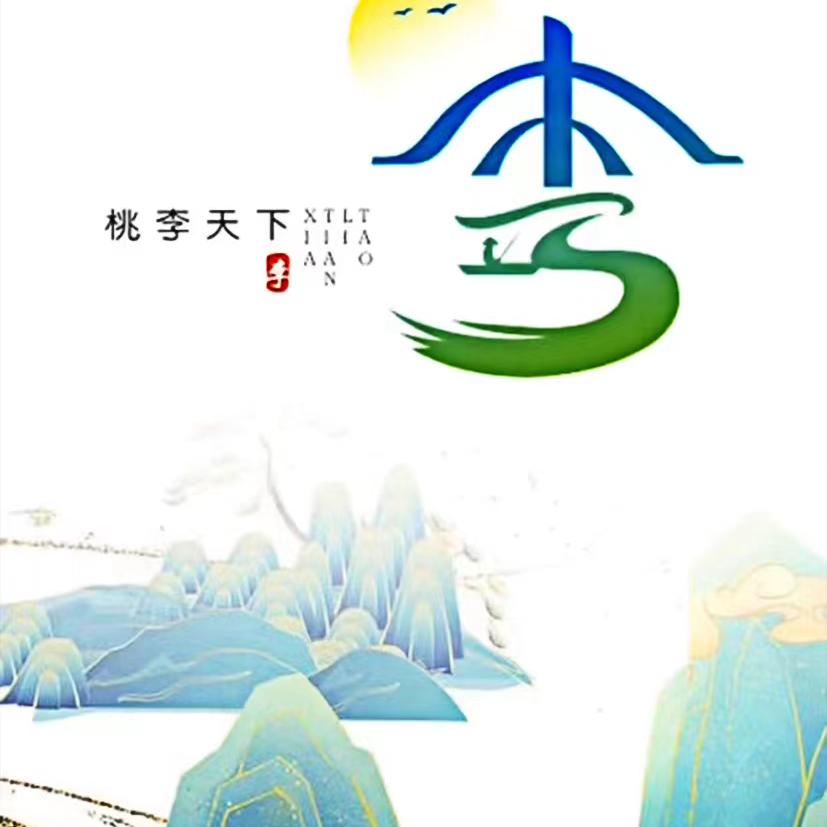 🐉এ᭄晴空ꦿ🦅 万李꧔ꦿ້໌ᮨ࿐