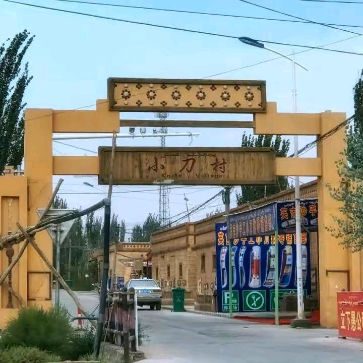 雅祥手工艺制品店