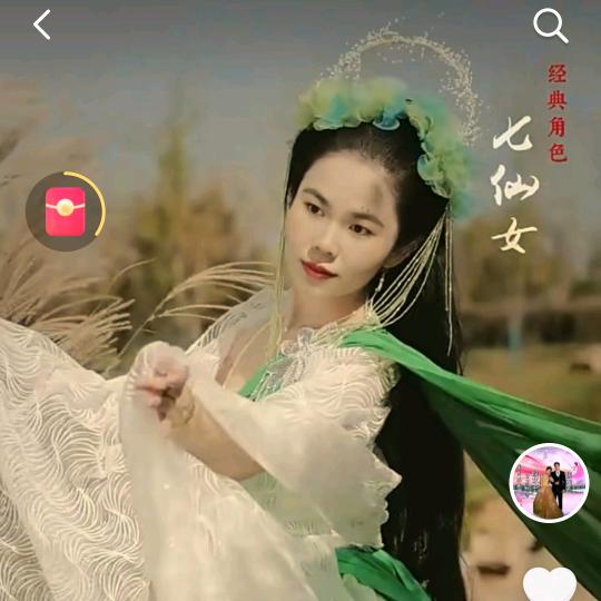 福瑜城