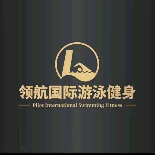领航游泳教练-（雅州天街店）