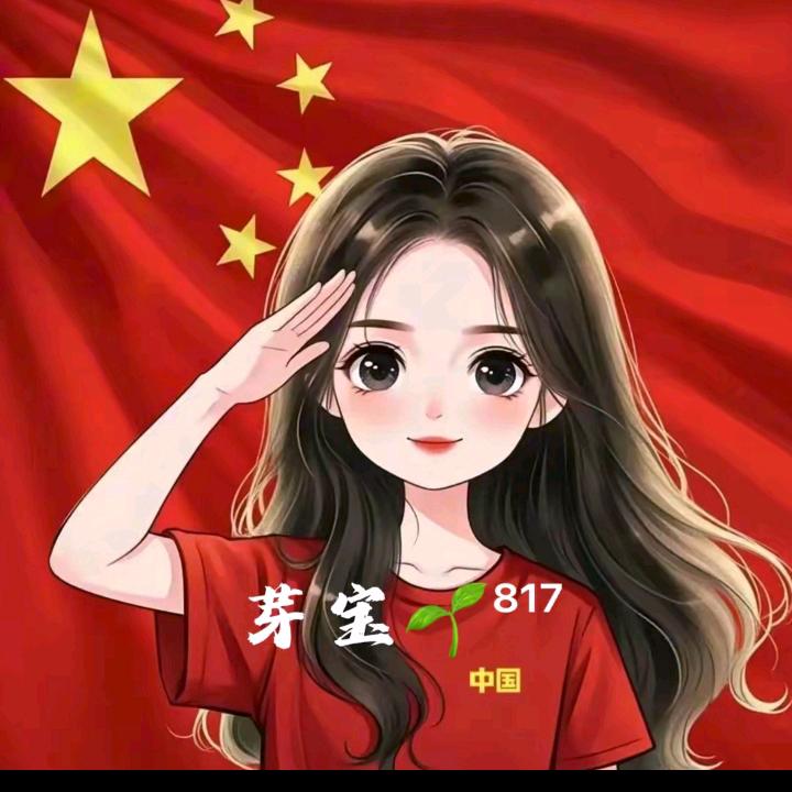 辰希洗护用品（芽宝）🌱817