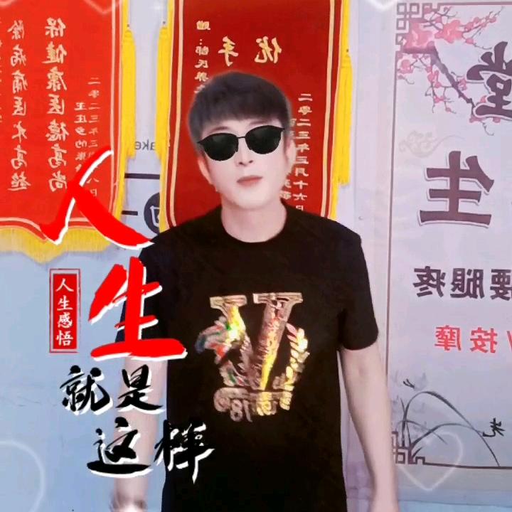 郜辉