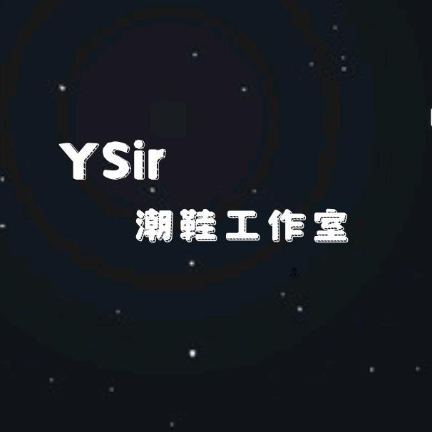 YSir潮鞋工作室