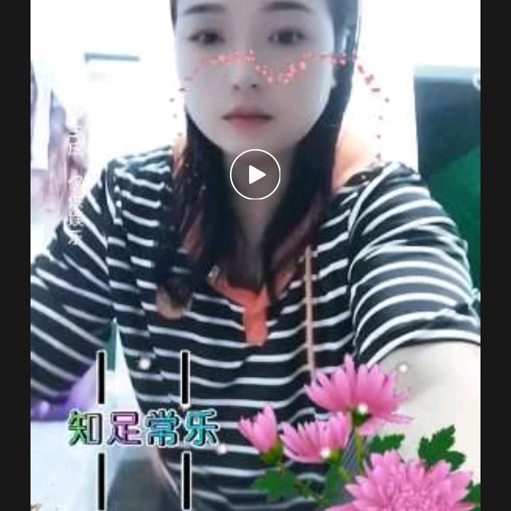 拉祜族呀米。