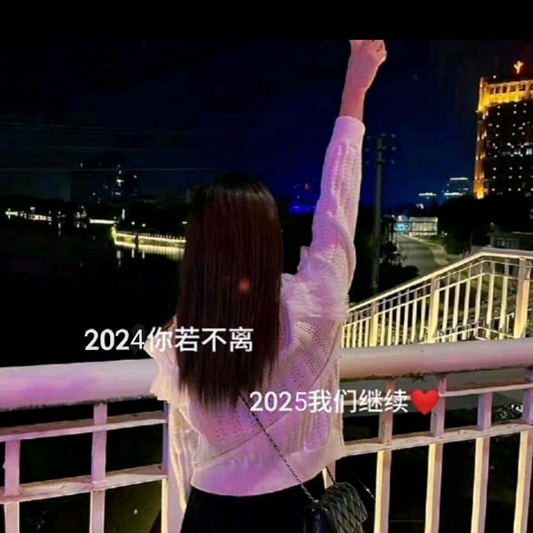 芳芳屋女装全品类