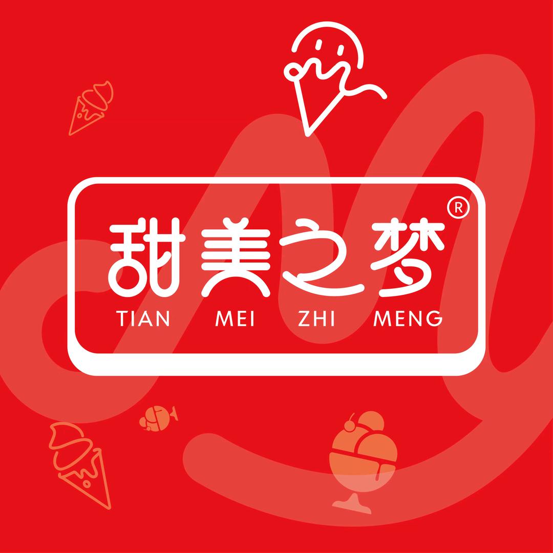 甜美之梦冻品连锁店【总部】