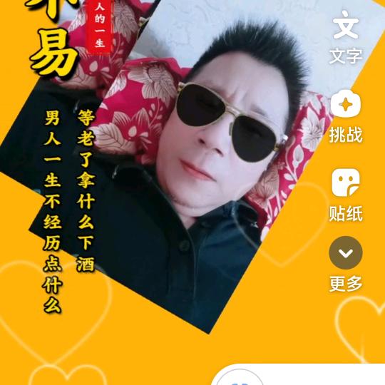 云水禅心