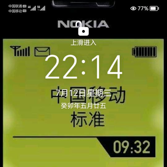 无@心