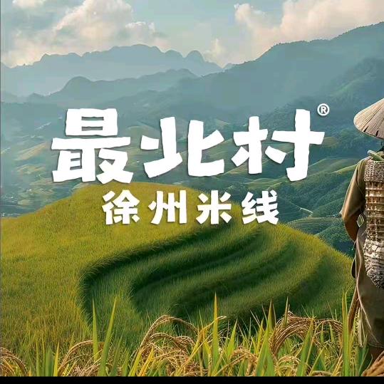 顶峰餐饮主理人