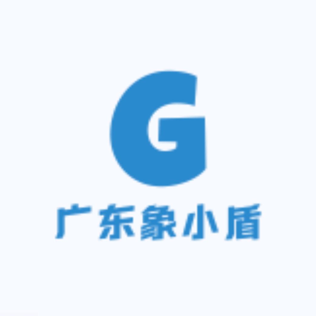象小盾轻奢男装