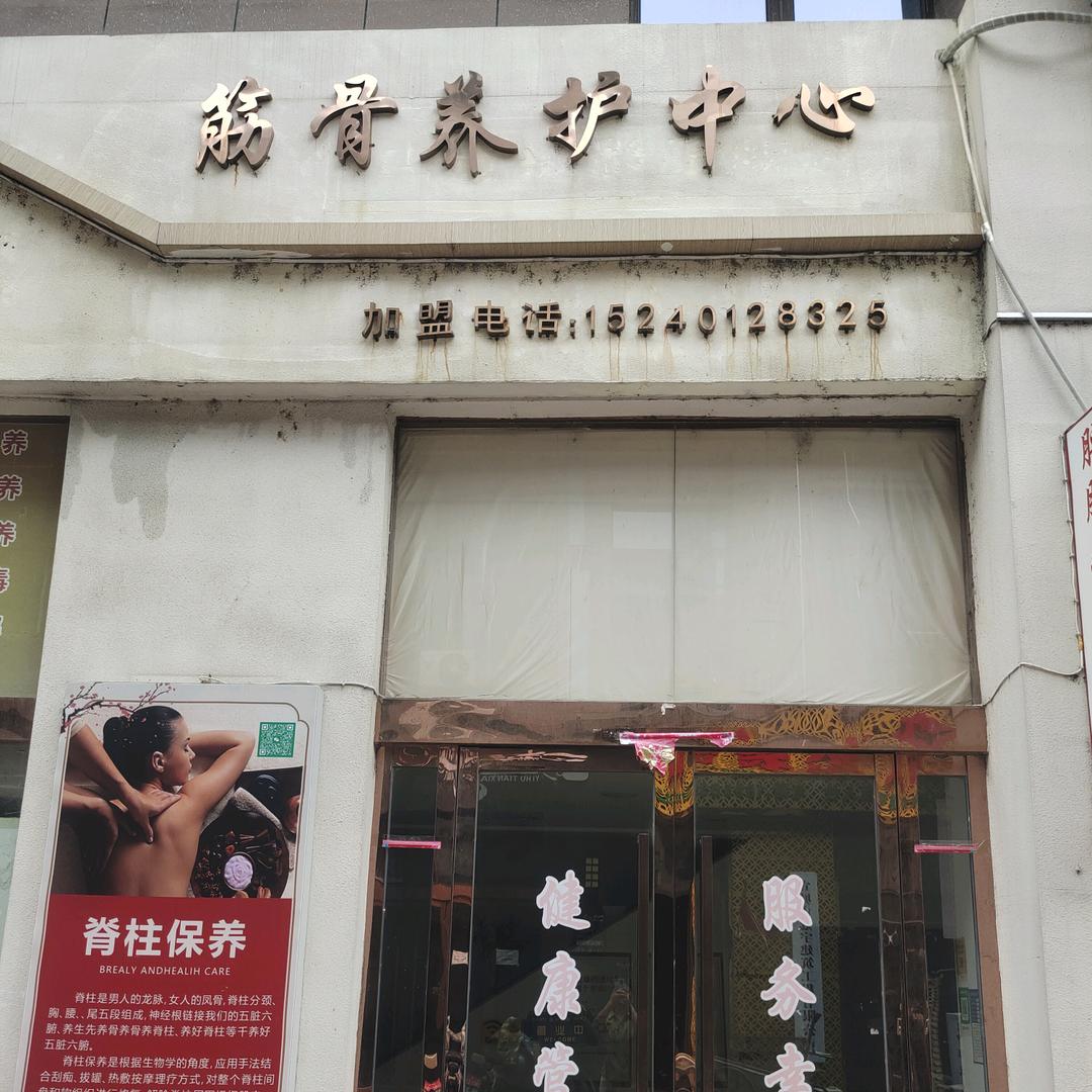 雨铭男士正规专业保养(4131)