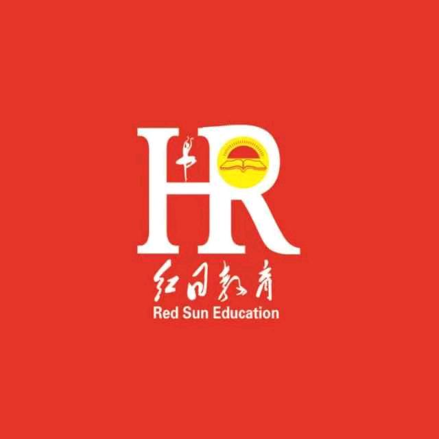 红日教育