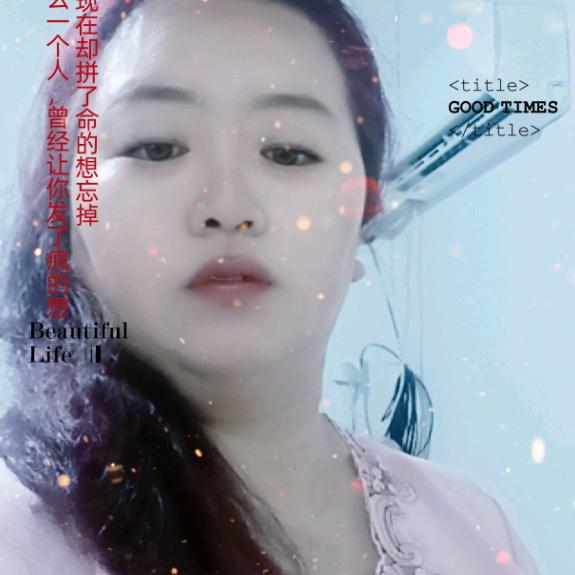 向幸福前进