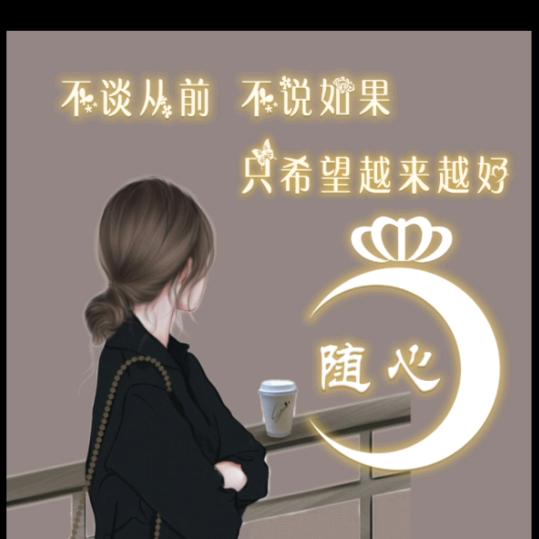 相由心生