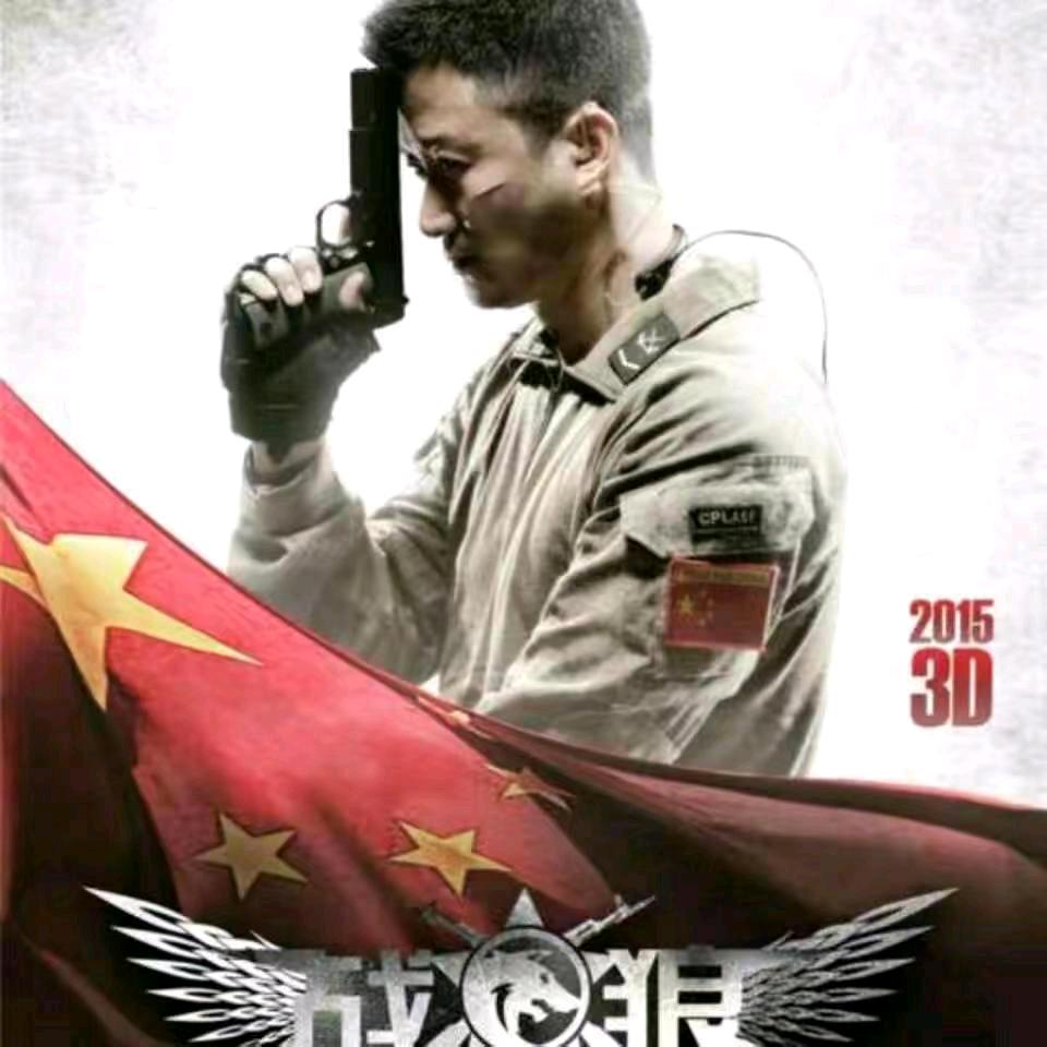 忠诚