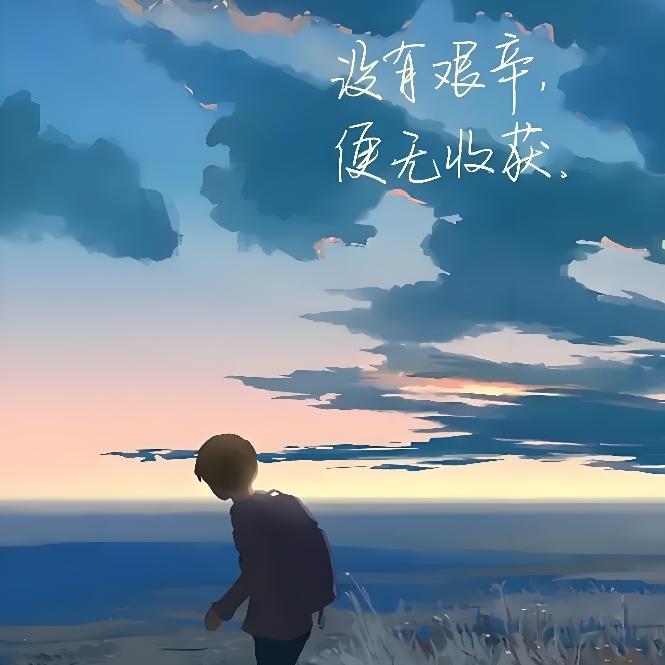 好运连连到现在