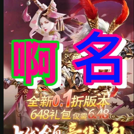 啊名《桂敷网络科技工作室》