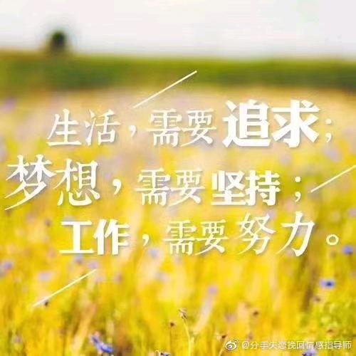 什么事情能做到十全十