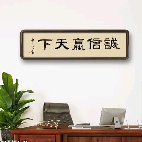 善得善报