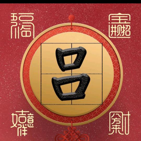江寅一语
