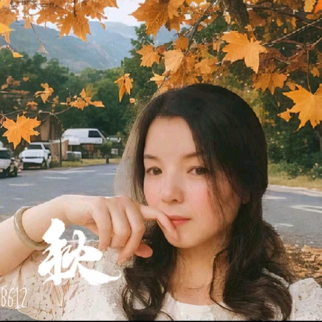 玫瑰香
