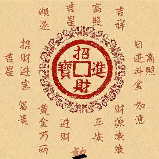 山水有相逢