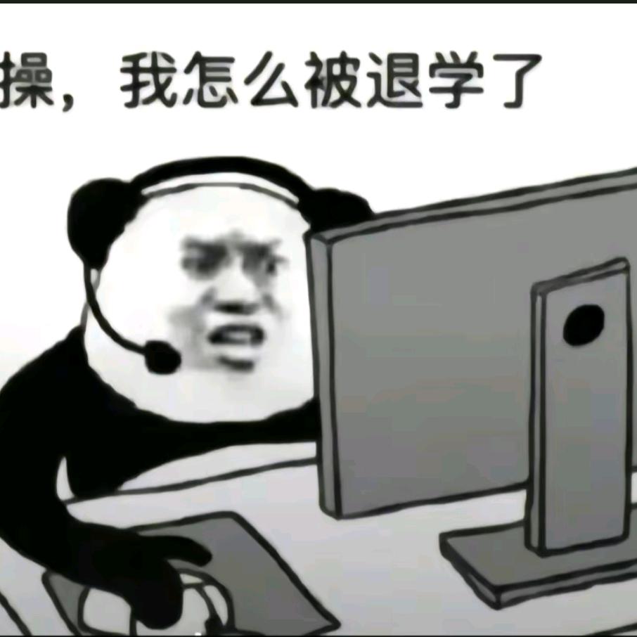 三眼桥居士