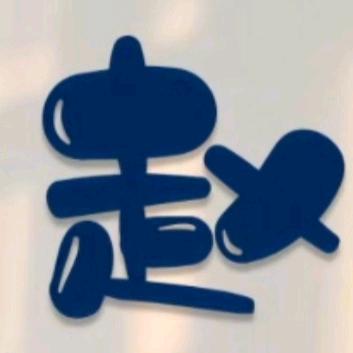 英英
