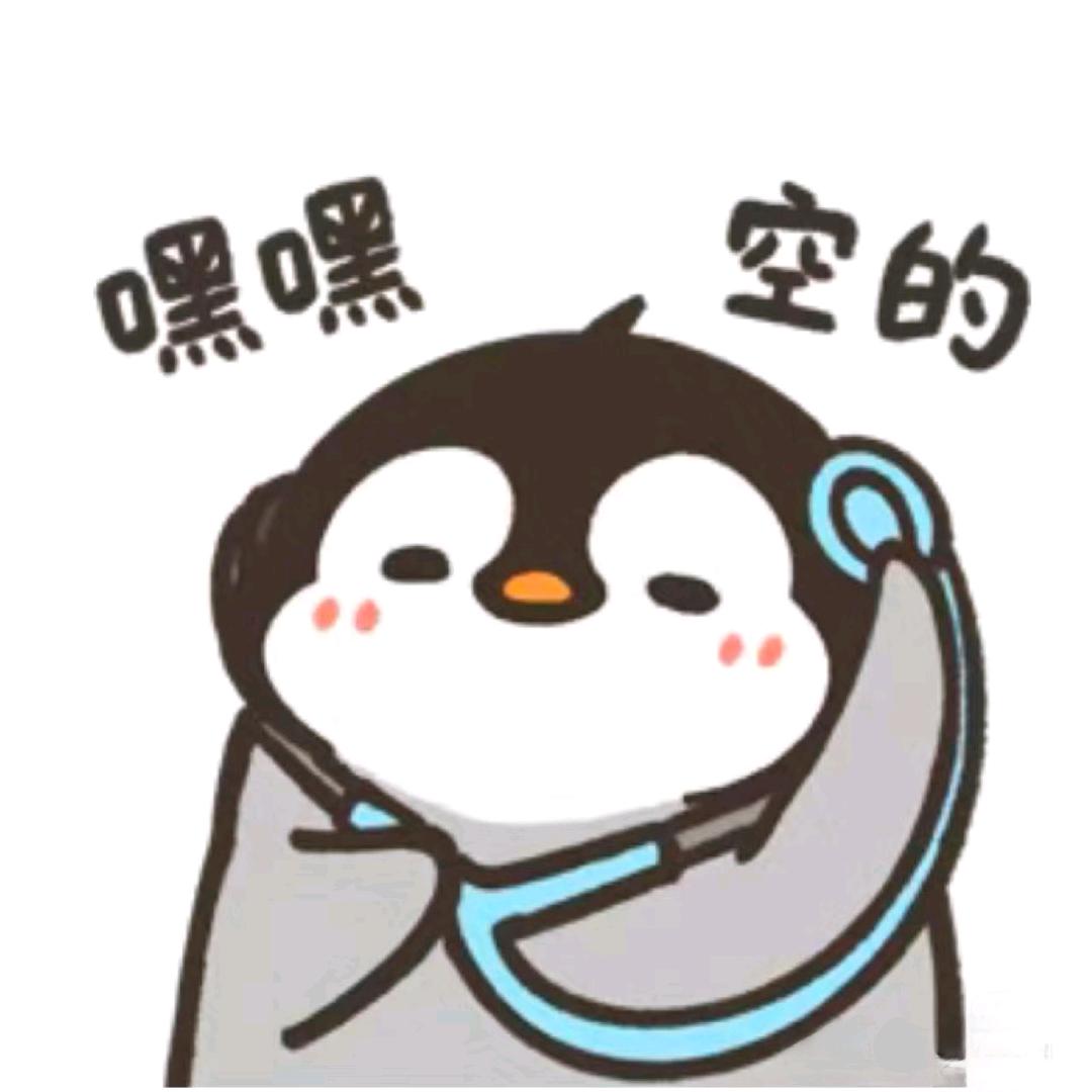 要长脑子啦
