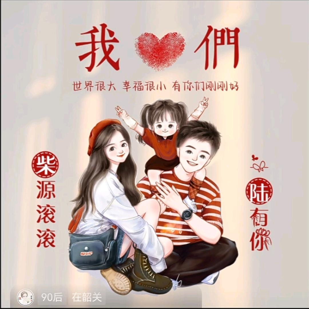是柴小乐？还真不是🤣🤣🤣🤣