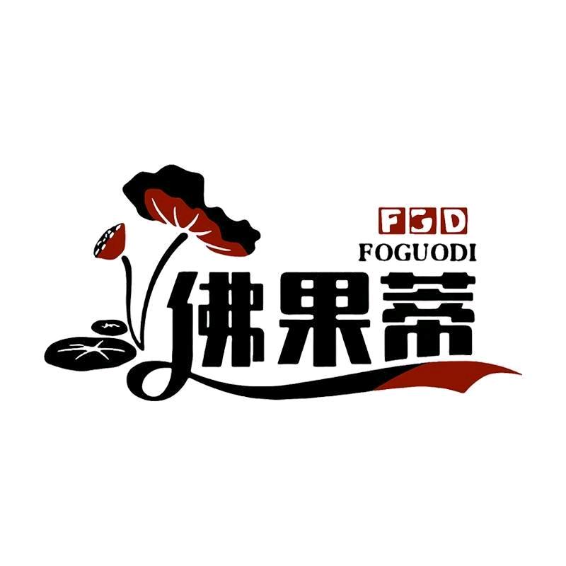 佛果蒂服饰生活馆
