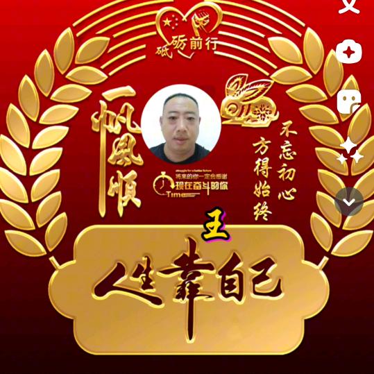 清风寒冰