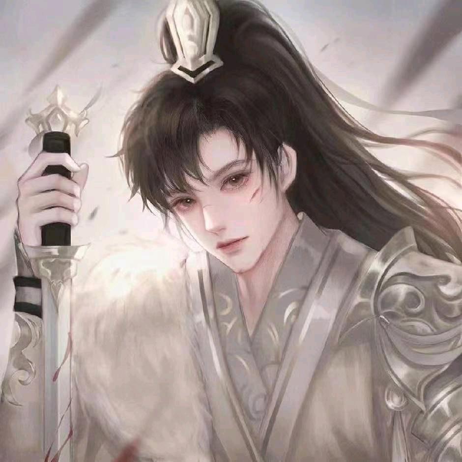 仙