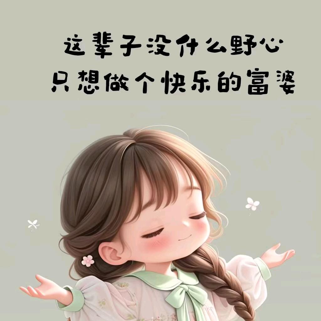 এ᭄ꦿ꯭吖頭এ᭄ꫛꫀꪝ.