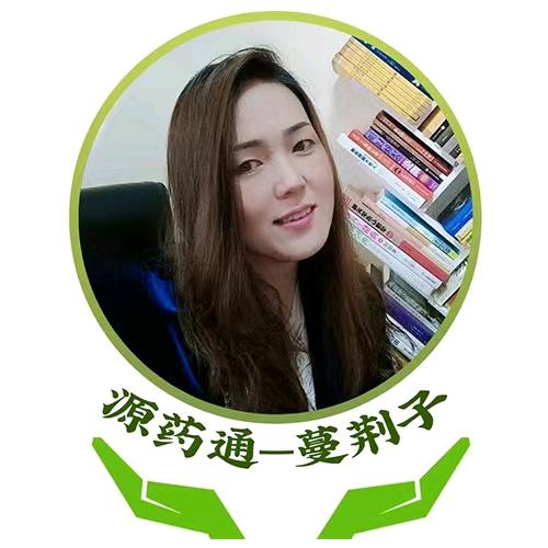 源药通坤姐聊药材