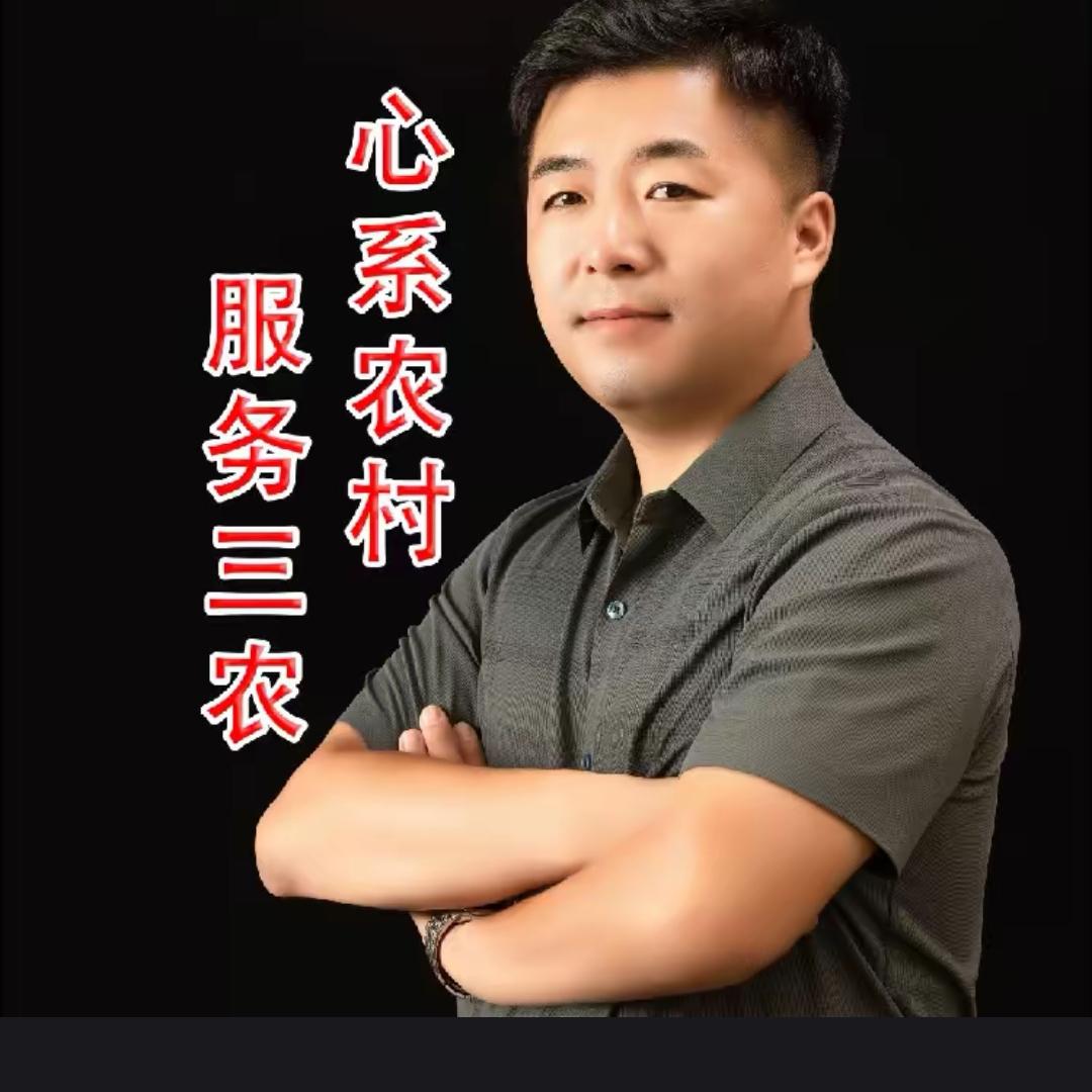 农业赵老师-农业技术