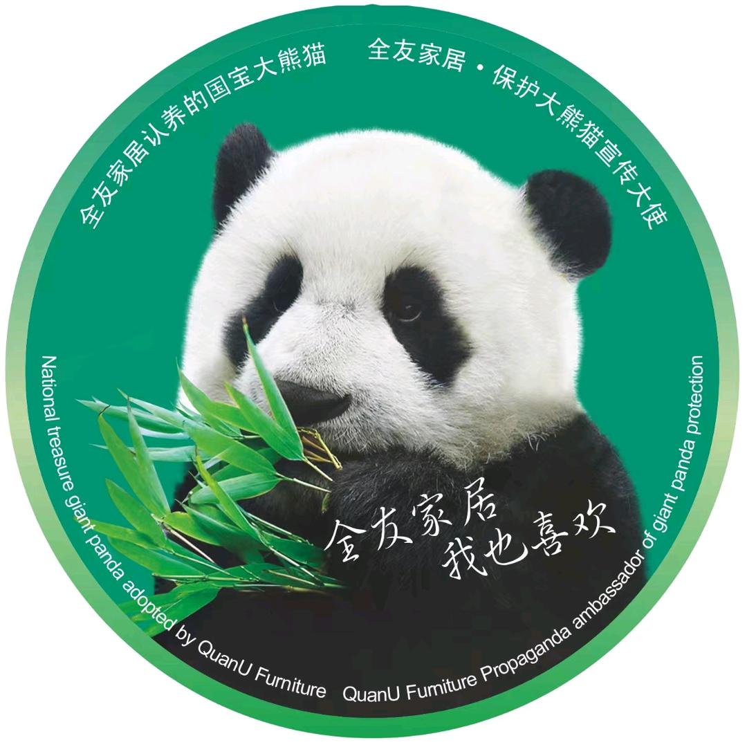 保山小太阳  |  全友家居