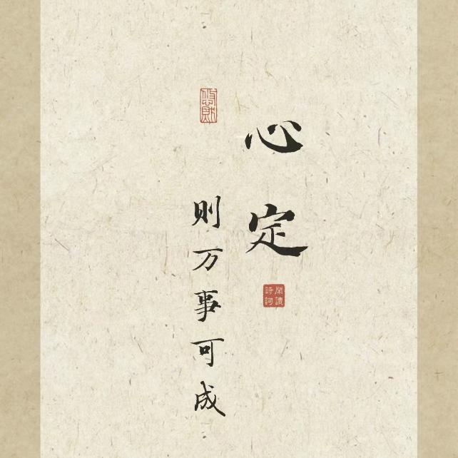 易学堂李小春团队