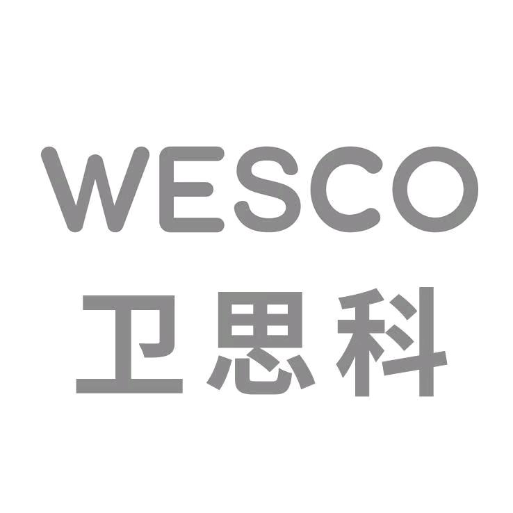 卫思科心选好物