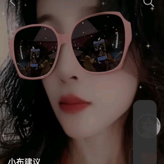 莱州道福崔姐