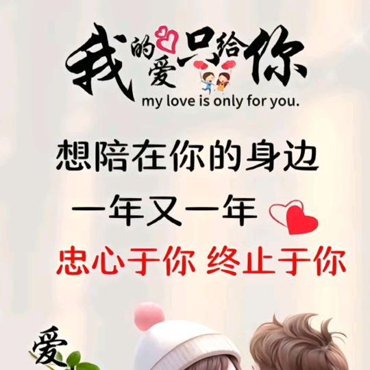 @ ღ᭄💞从头ོএ开始: 💞ঞ