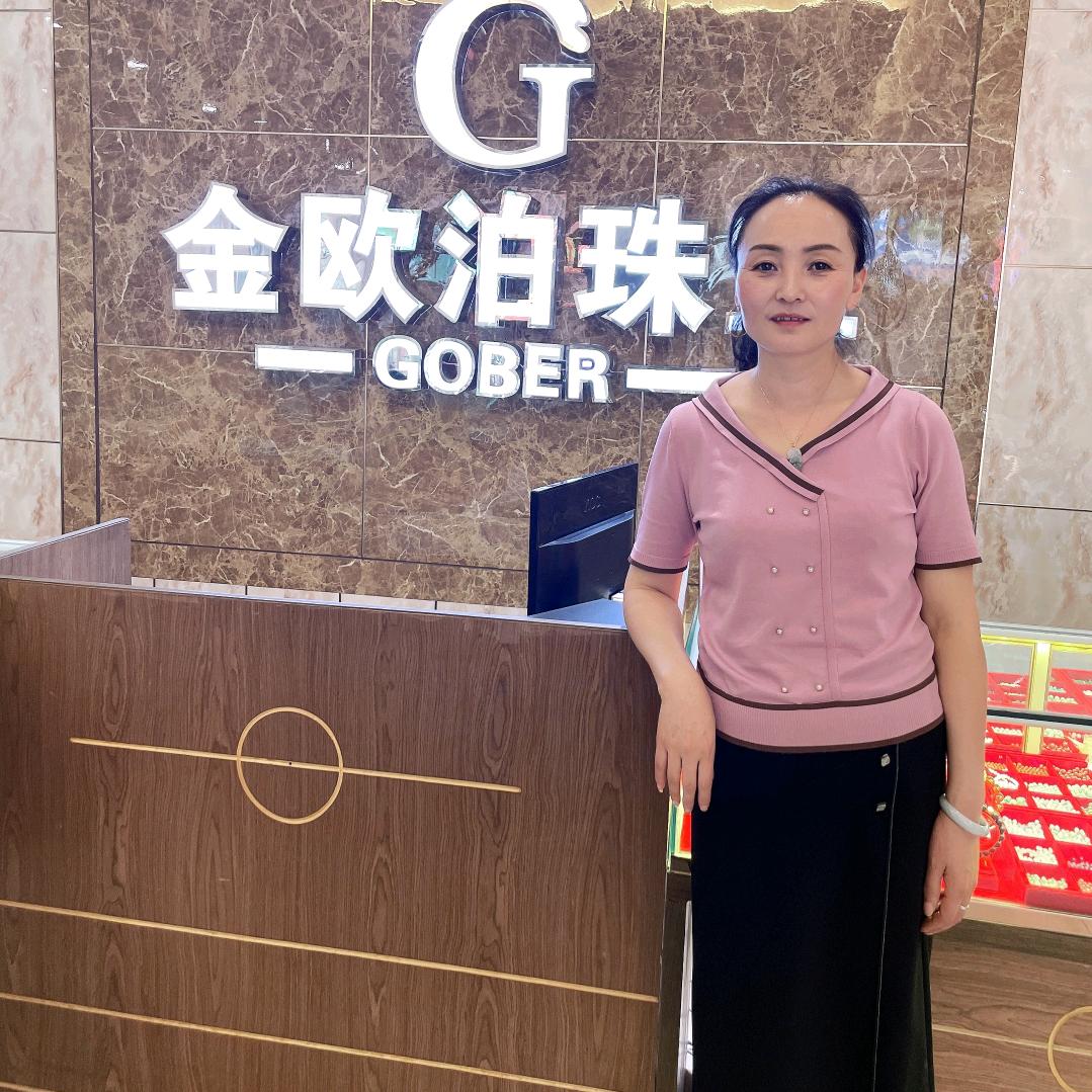 多悦镇小罗首饰