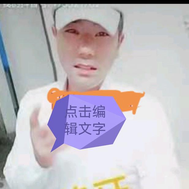 王👌钱💥看⚡